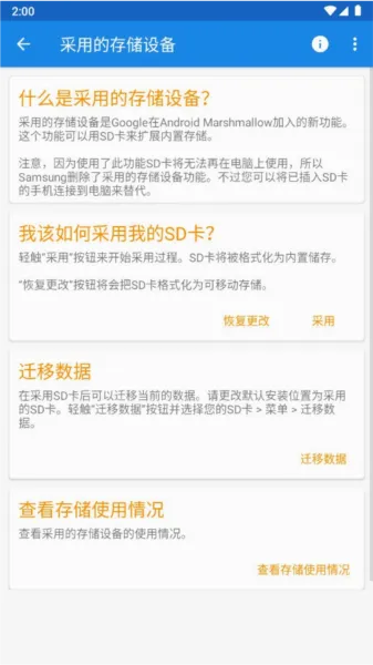Root工具箱(手机管理工具) Root工具箱(手机管理工具)