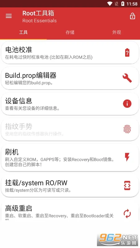 Root������(�ֻ���������)v@7F080001 �ֻ���
