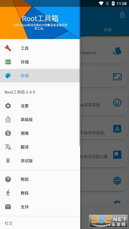 Root������(�ֻ���������)v@7F080001 �ֻ���