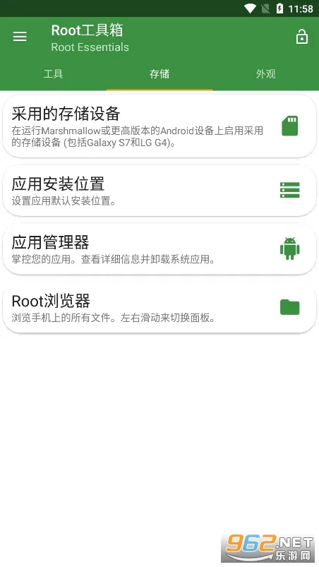 Root������(�ֻ���������)v@7F080001 �ֻ���
