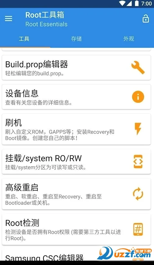 Root������(�ֻ���������)v@7F080001 �ֻ���