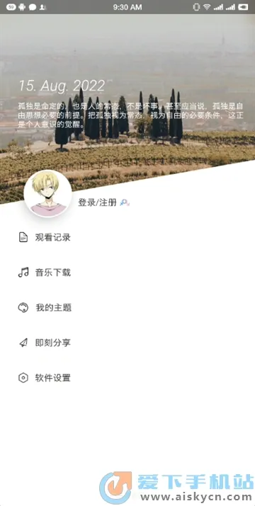 free���׷��2026���°汾v3.4.9.2 �ֻ���