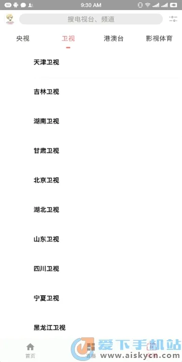 free���׷��2026���°汾v3.4.9.2 �ֻ���