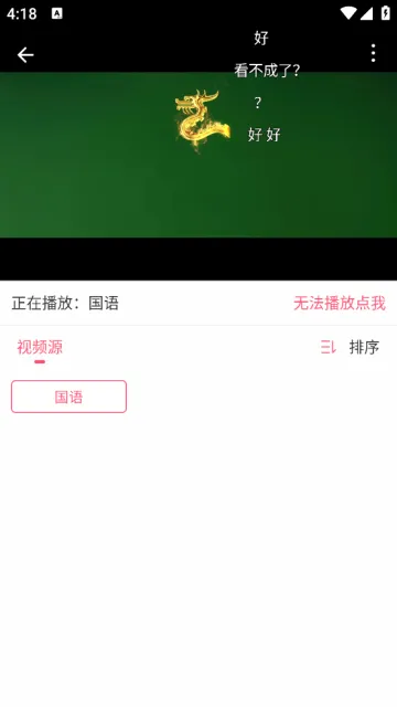 free免费追剧2026最新版本 free免费追剧2026最新版本