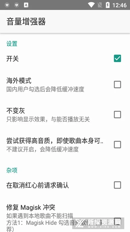 ������ǿ����׿���ֻ���v1.1.1 �ٷ�����