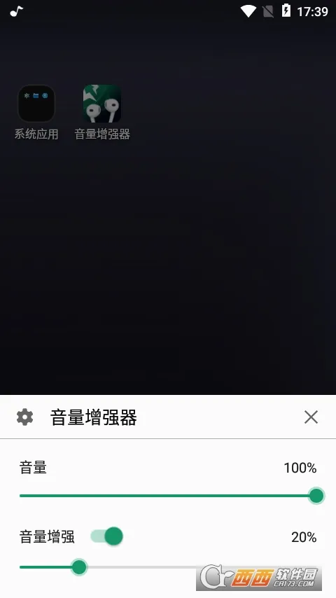 ������ǿ����׿���ֻ���v1.1.1 �ٷ�����