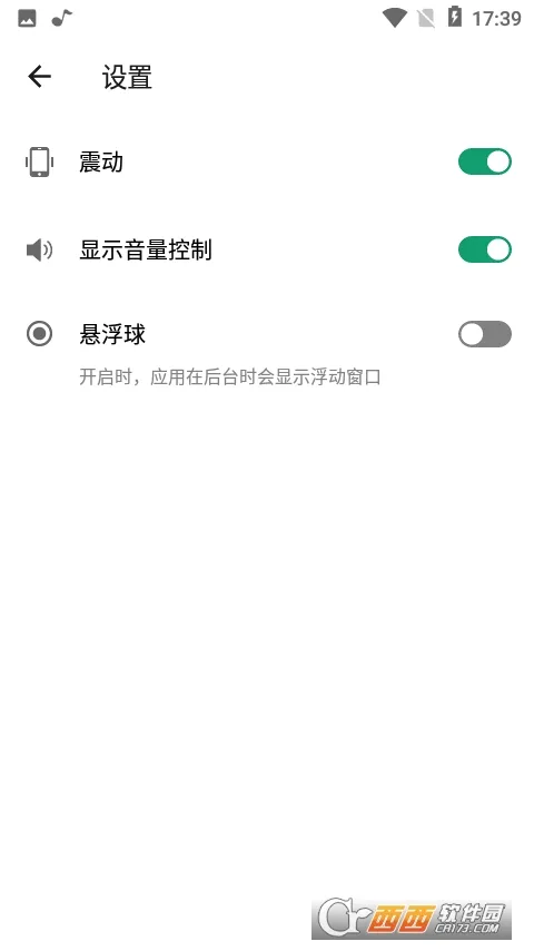 ������ǿ����׿���ֻ���v1.1.1 �ٷ�����