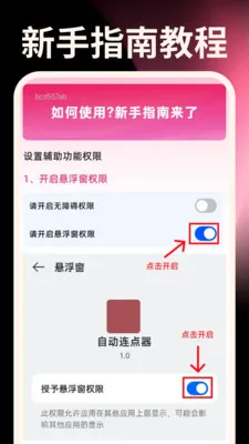 ����ֻ�������(�������๦������)v1.0.0 �ٷ�����