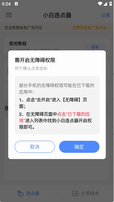 С��������(�Զ��������)v1.5 ��Ѱ�