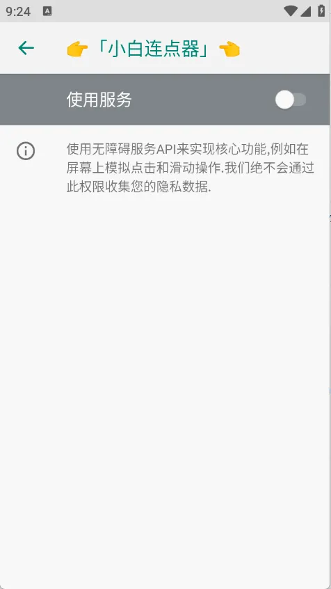С��������(�Զ��������)v1.5 ��Ѱ�