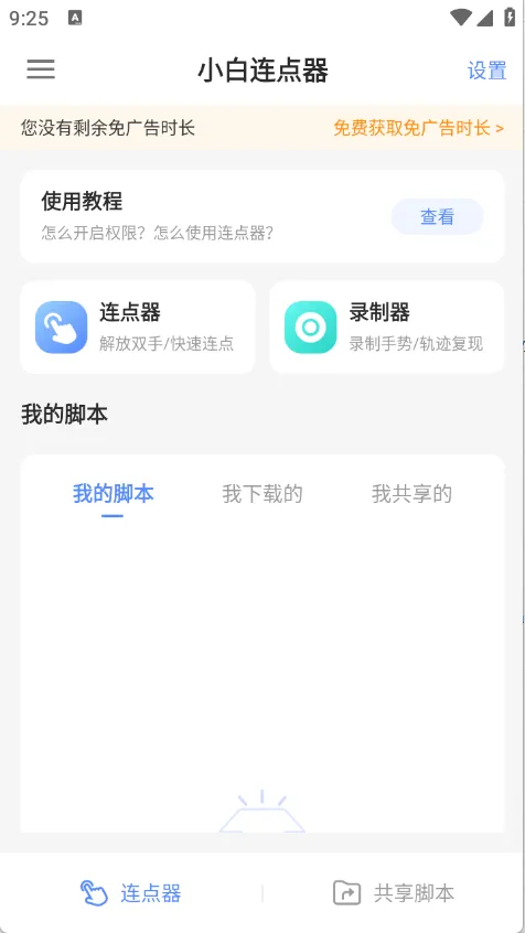С��������(�Զ��������)v1.5 ��Ѱ�