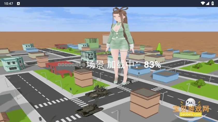 �޴������ˣ(�޴����ɫ������Ϸ)v1.0.1 �ֻ���