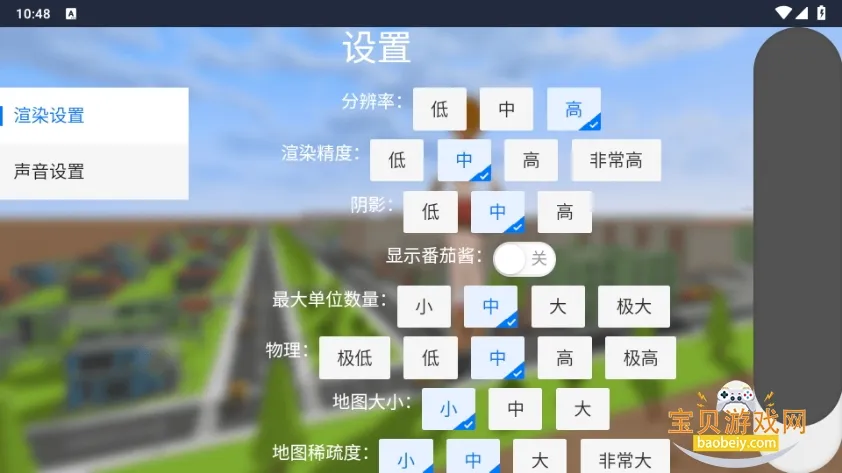 �޴������ˣ(�޴����ɫ������Ϸ)v1.0.1 �ֻ���