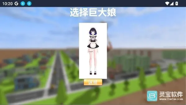 �޴������ˣ(�޴����ɫ������Ϸ)