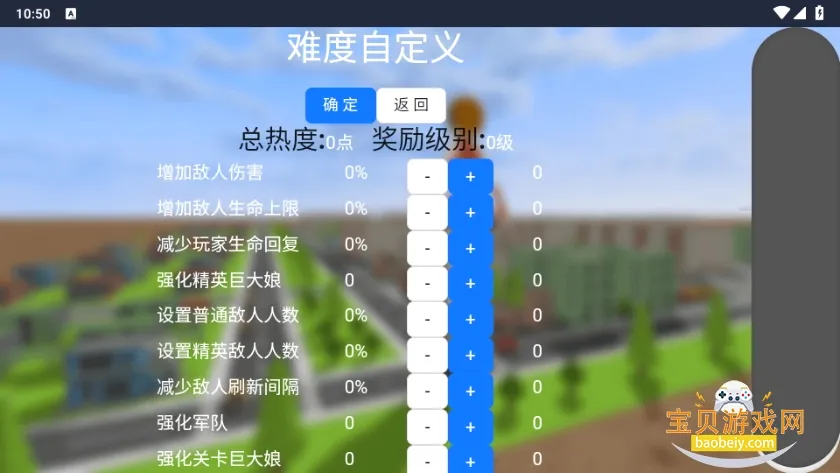 �޴������ˣ(�޴����ɫ������Ϸ)v1.0.1 �ֻ���