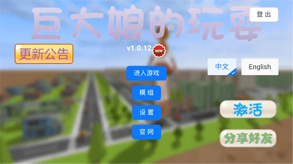 �޴������ˣ(�޴����ɫ������Ϸ)