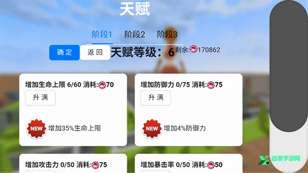 �޴������ˣ(�޴����ɫ������Ϸ)
