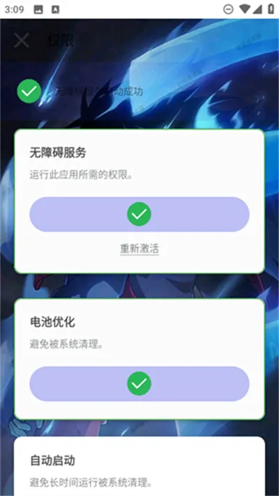 ����������2026���°汾v1.9.66 �ֻ���