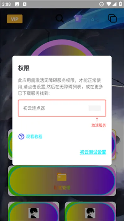 ����������2026���°汾v1.9.66 �ֻ���