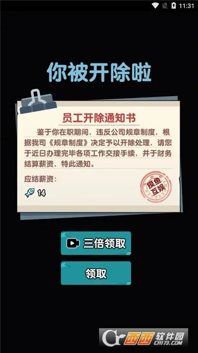 ��ƽ���㰲׿���ֻ���v1.0 �ٷ�����