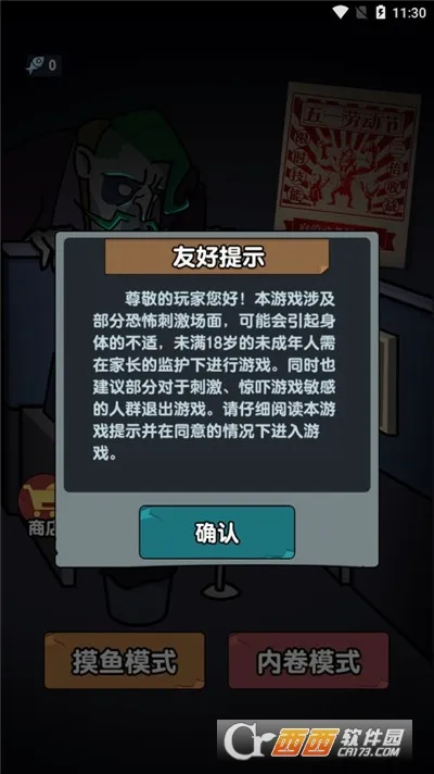 ��ƽ���㰲׿���ֻ���v1.0 �ٷ�����