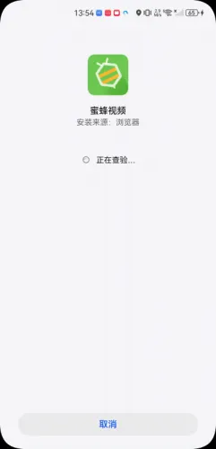 蜜蜂视频(影视播放软件) 蜜蜂视频(影视播放软件)