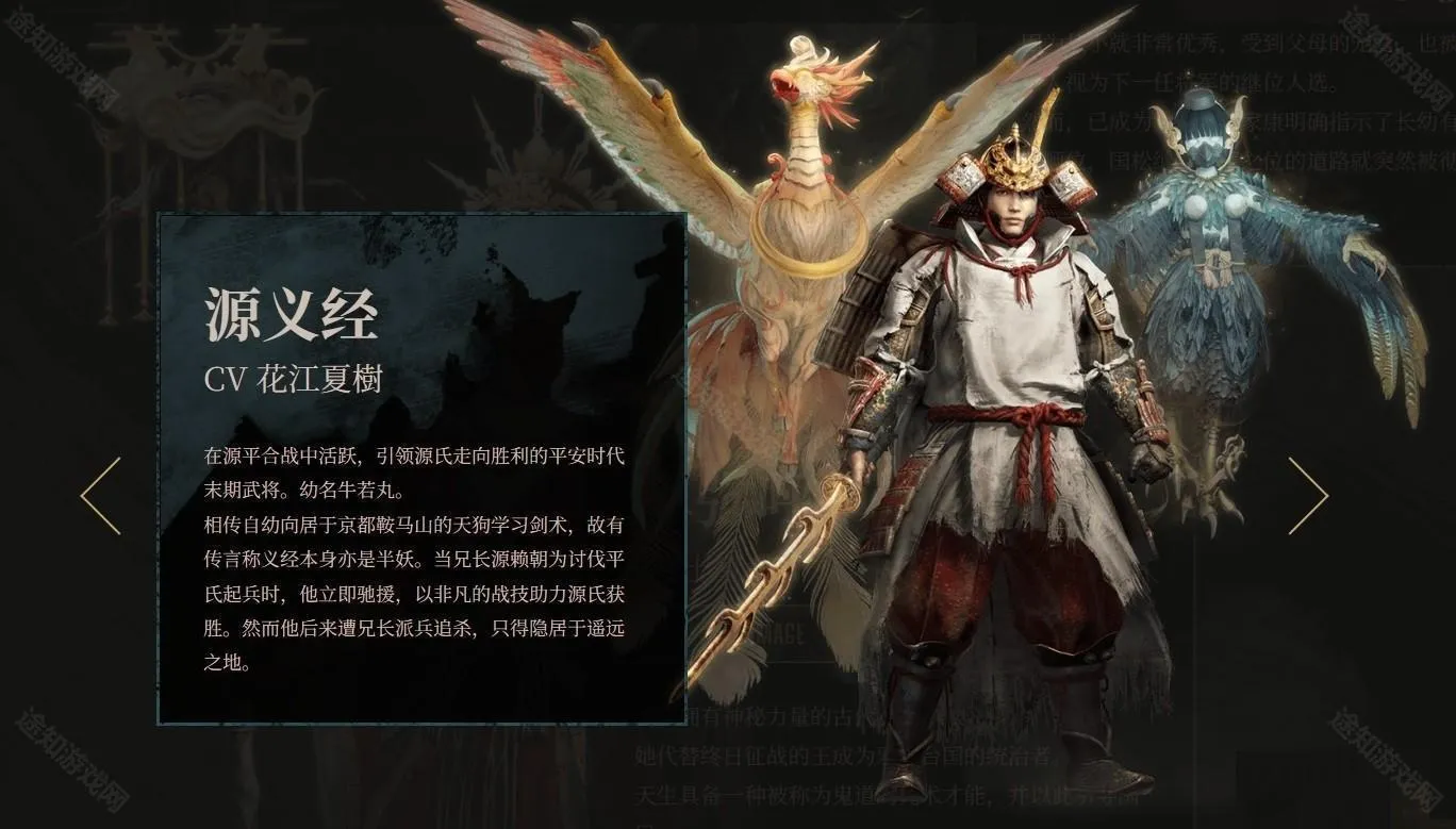 仁王3(战国动作游戏) 仁王3(战国动作游戏)
