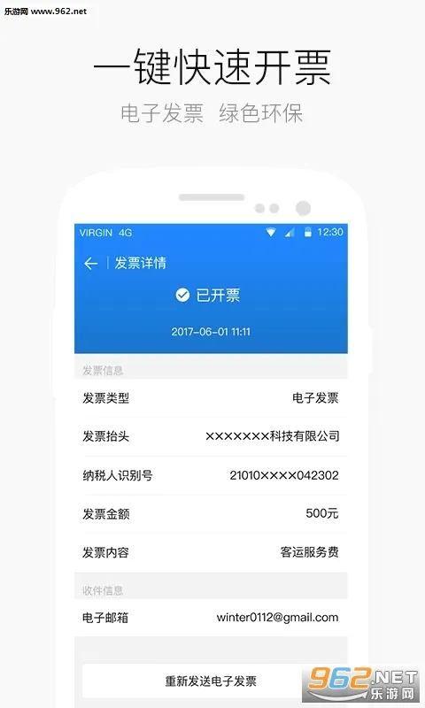 AA����2026���°汾v6.7.3.6 ��Ѱ�
