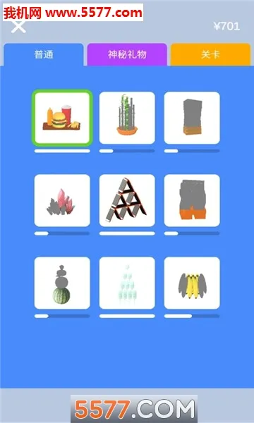 ������ʦ������2026���°汾v3.22.00 �ֻ���