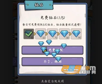 中年失业模拟器(失业模拟游戏) 中年失业模拟器(失业模拟游戏)