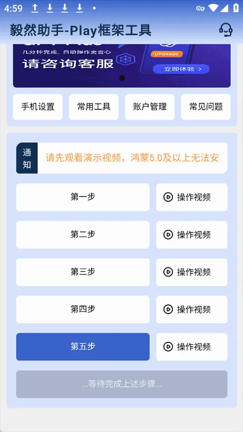 ��Ȼ����2026���°汾v4.3.0 ��Ѱ�