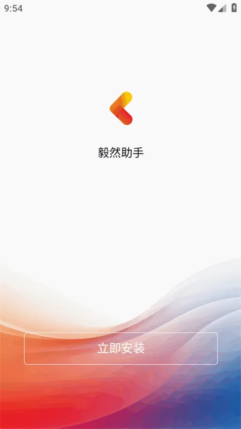 ��Ȼ����2026���°汾v4.3.0 ��Ѱ�