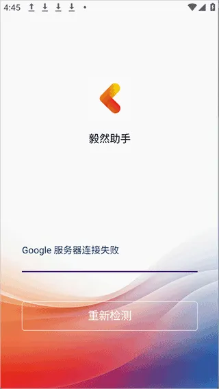 毅然助手2026最新版本 毅然助手2026最新版本