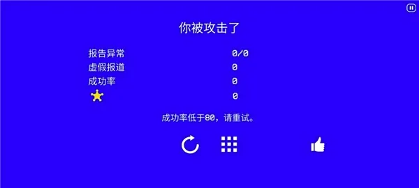 超自然公司(解谜冒险游戏) 超自然公司(解谜冒险游戏)