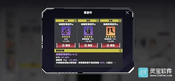 怪兽8号(怪兽题材RPG游戏) 怪兽8号(怪兽题材RPG游戏)