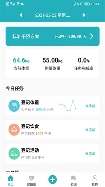 ���عܼ�(���ع�������)v9.8.9 �ֻ���