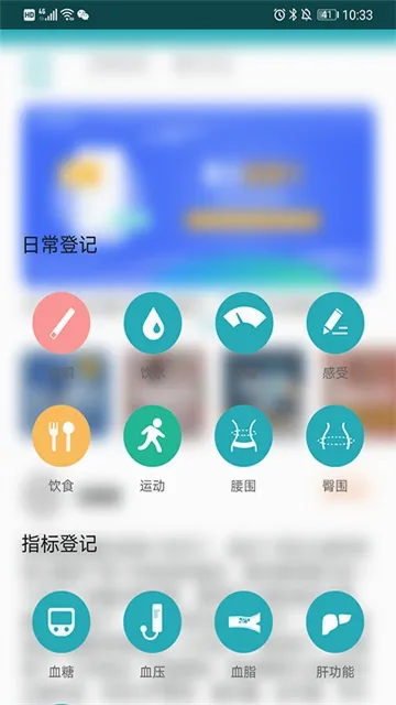 ���عܼ�(���ع�������)v9.8.9 �ֻ���