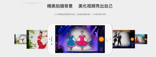 就爱广场舞(广场舞学习软件) 就爱广场舞(广场舞学习软件)