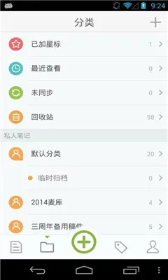 ������(�Ʊʼ�����)v4.2.0 �ٷ�����