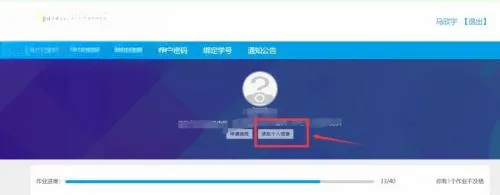 淘师湾作业网2026官方最新版本 淘师湾作业网2026官方最新版本