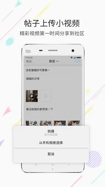 淮南查查网安卓版手机版 淮南查查网安卓版手机版