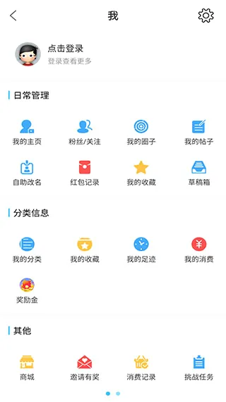 淮南查查网安卓版手机版 淮南查查网安卓版手机版