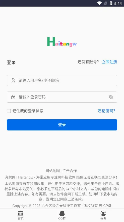 ��������׿���ֻ���v3.0 �ֻ���