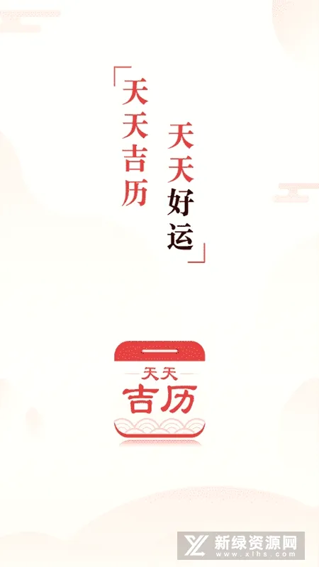 ���켪��(�๦��������)v6.2.7 ��Ѱ�