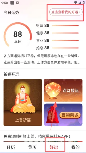 ���켪��(�๦��������)