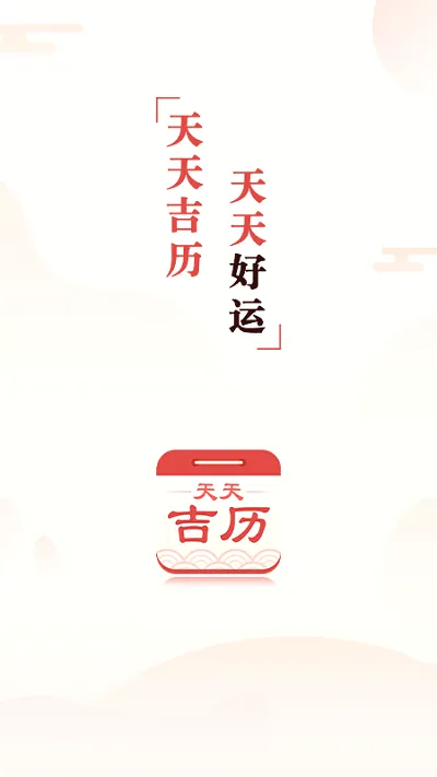 ���켪��(�๦��������)
