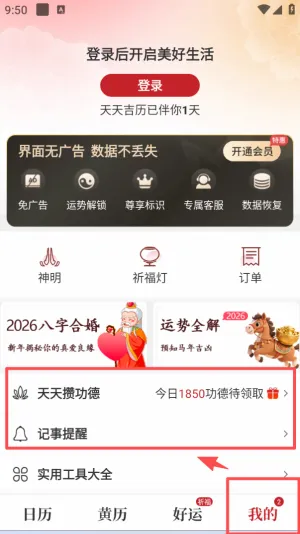 ���켪��(�๦��������)