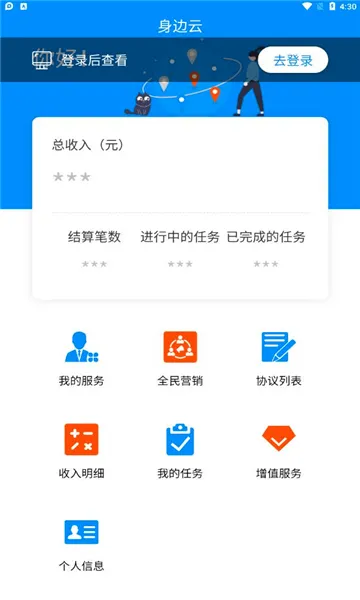 �����������ֻ���v1.6.0 �ٷ�����