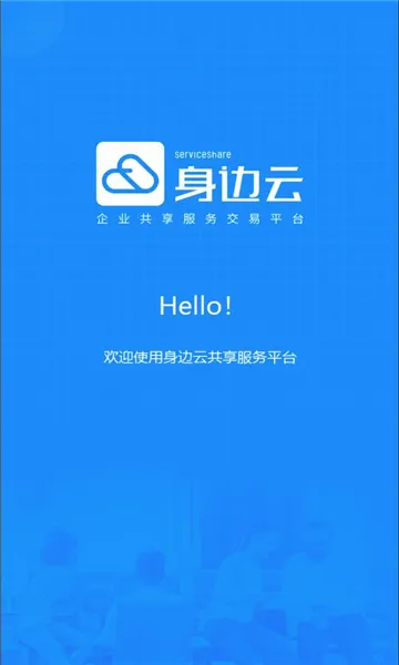 �����������ֻ���v1.6.0 �ٷ�����