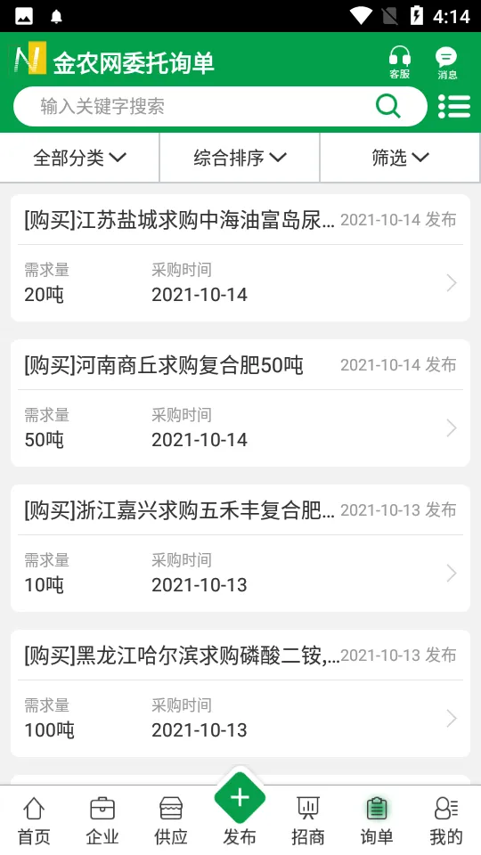 ��ũ��2026���°汾v14.9 �ٷ�����